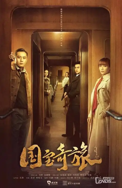 破雾者 热播电视剧全集免费在线观看